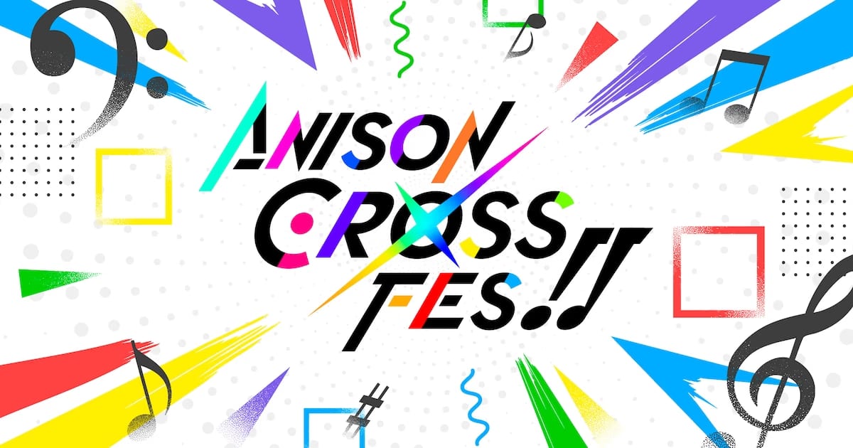 Legendary Names on the Same Stage: ANISON CROSS FES!! To Take Place in Tokyo This August