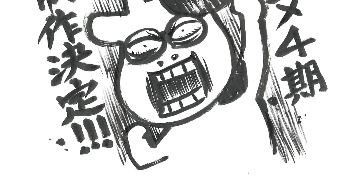 Hiromu Arakawa's Autobiographical Comedy Hyakushou Kizoku Gets Season 4 Renewal!