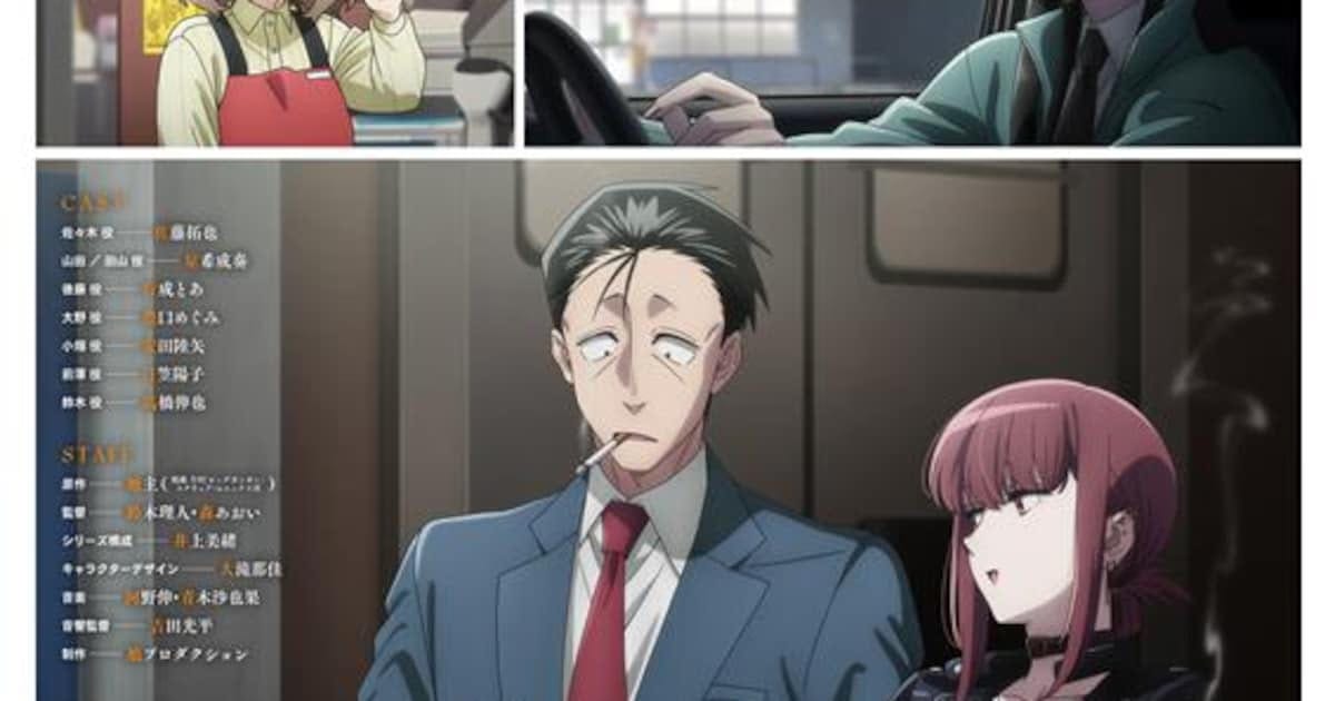 New Visual and Voice Cast Announced for Super no Ura de Yani Suu Futari Anime!