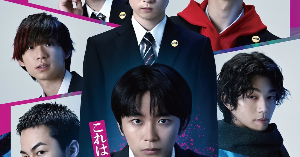 Kazuya Konomoto's "Spinnerbait" Manga Gets Live-Action Series Adaptation: Starring Seishiro Kato!