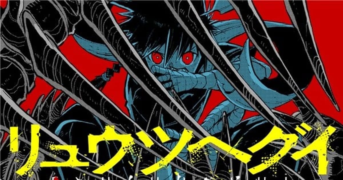 New Beginnings in the Manga World: Arata Yamaji’s New Series and Major Licensing News