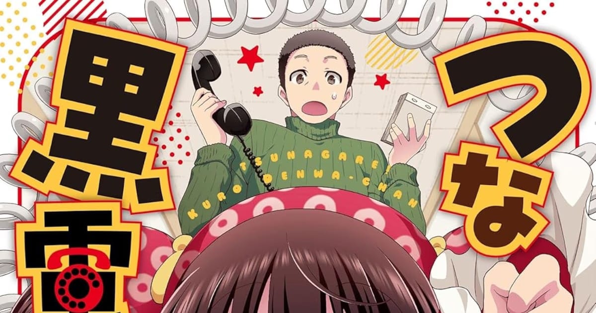 New Manga from Rekan! Creator Seto Hinako: 'Tsunagare! Kurodenwa-chan' Hits the Shelves