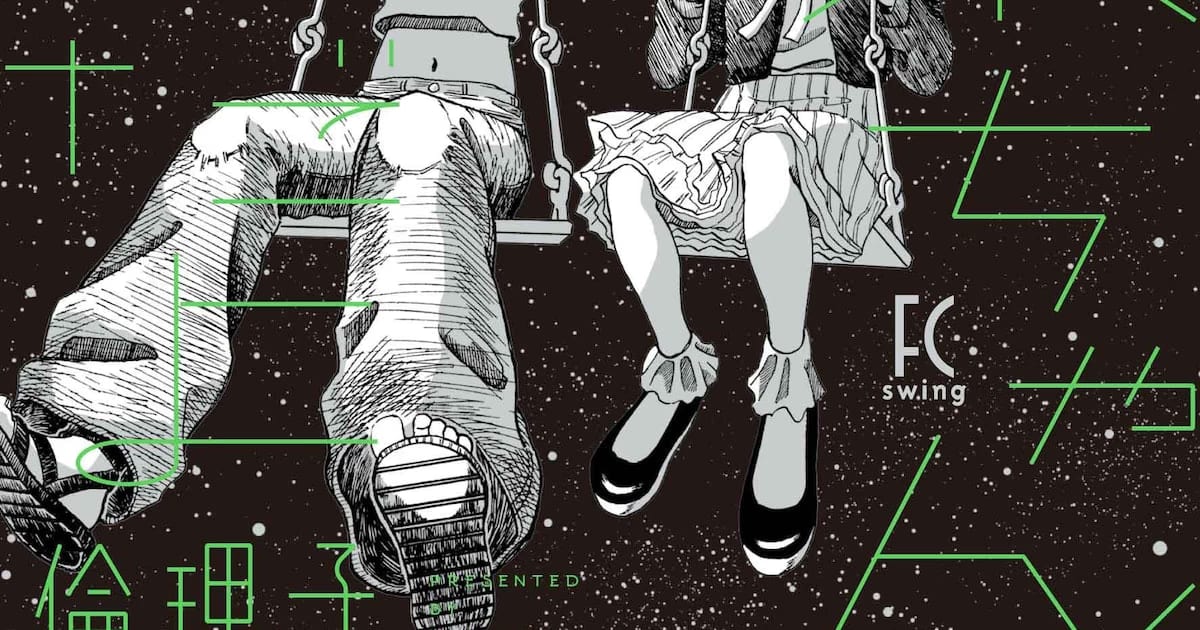 Ririko's New Manga "Mirai-chan ni wa Muri da yo" Released: A Story Against Self-Doubt