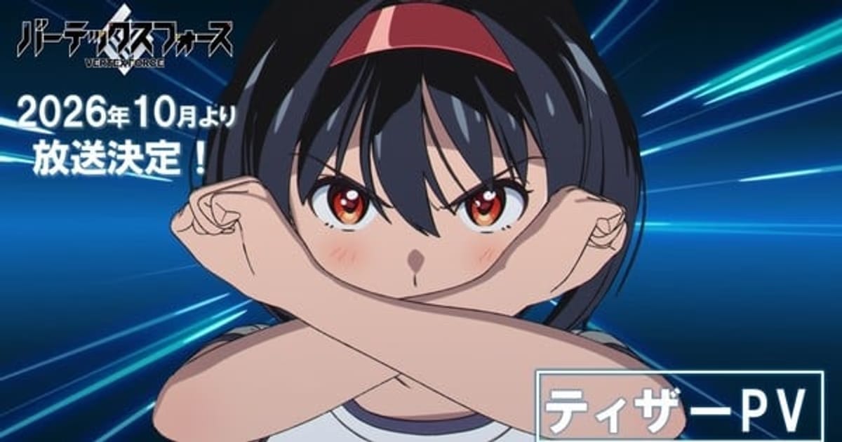 Kazuhiro Takamura's New Original Anime 'Vertex Force' Arrives in October!
