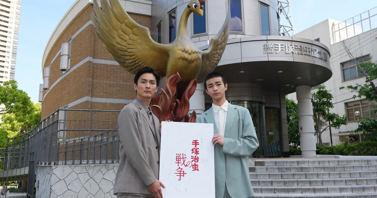 The God of Manga Returns to the Screen: New Drama Announced About Osamu Tezuka's War Years