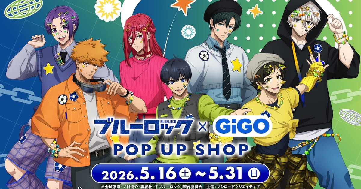 A Nostalgic Collaboration Between Blue Lock and GiGO: Returning to the Field with a "Decora x City Pop x Y2K" Theme!