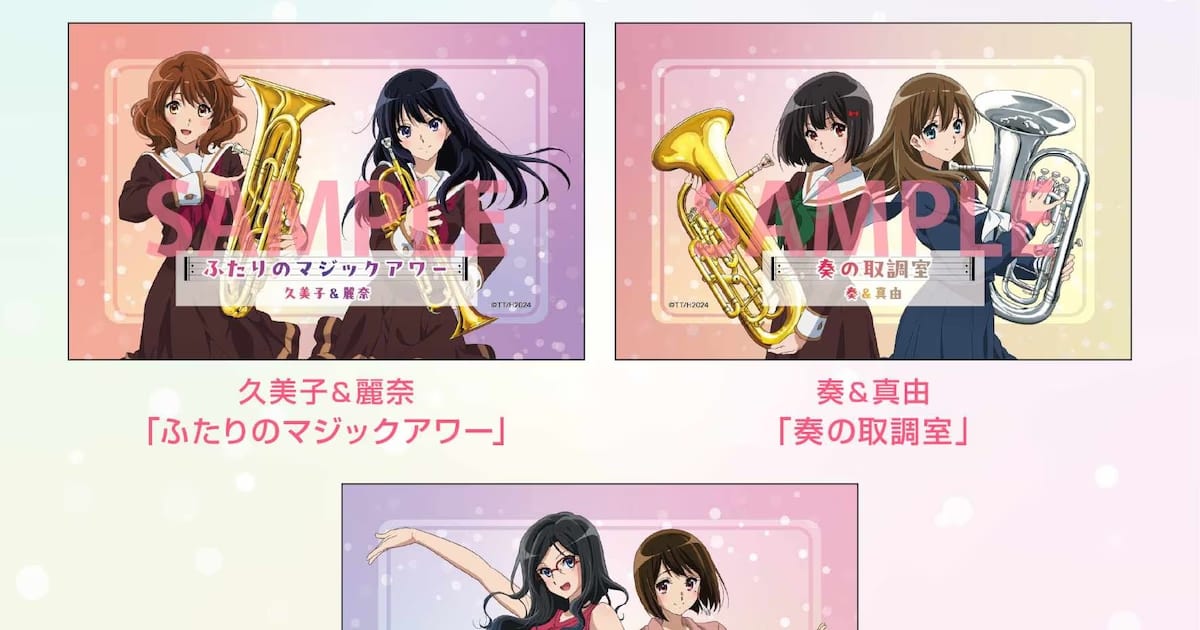 Special Audio Dramas Coming for Sound! Euphonium: The Final Movie: Get Ready for Kumiko and Reina's Story!