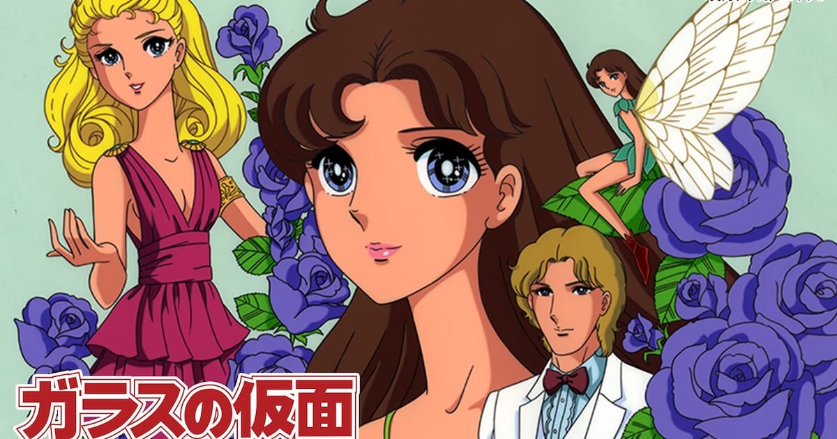 The Legendary Series Glass Mask's 1984 Classic Anime Returns for Free!