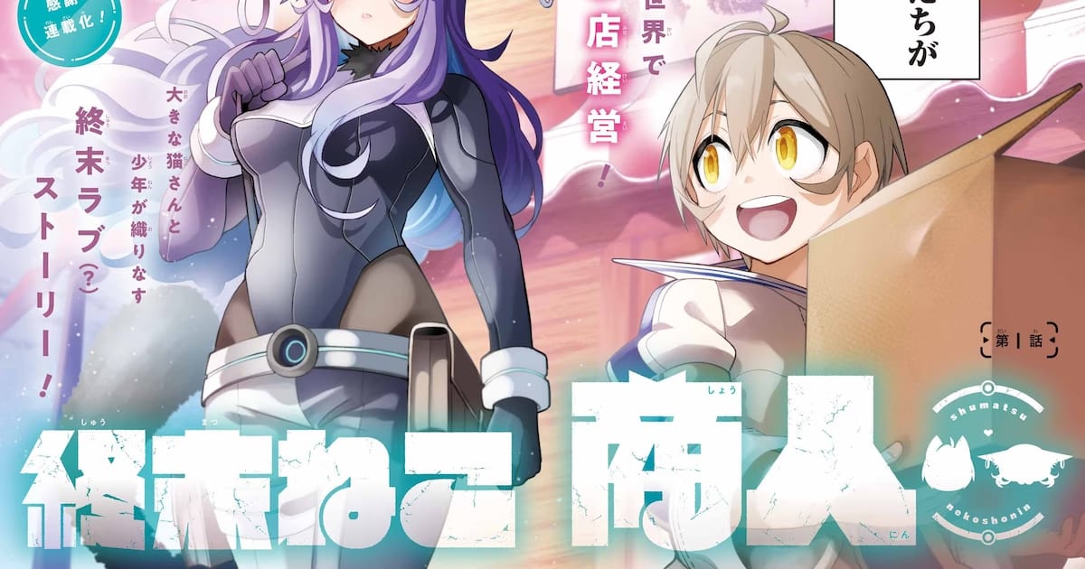 A Heartwarming Story in a Post-Apocalyptic World: Shumatsu Neko Shonin Manga Begins!