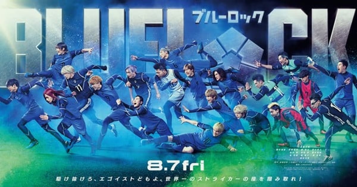 New Cast and Visual Revealed for Blue Lock Live-Action Film: Barō Takes the Field!