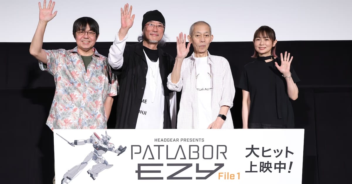 Mobile Police Patlabor EZY Premiere Held: The Legendary Series Returns in the 2030s!