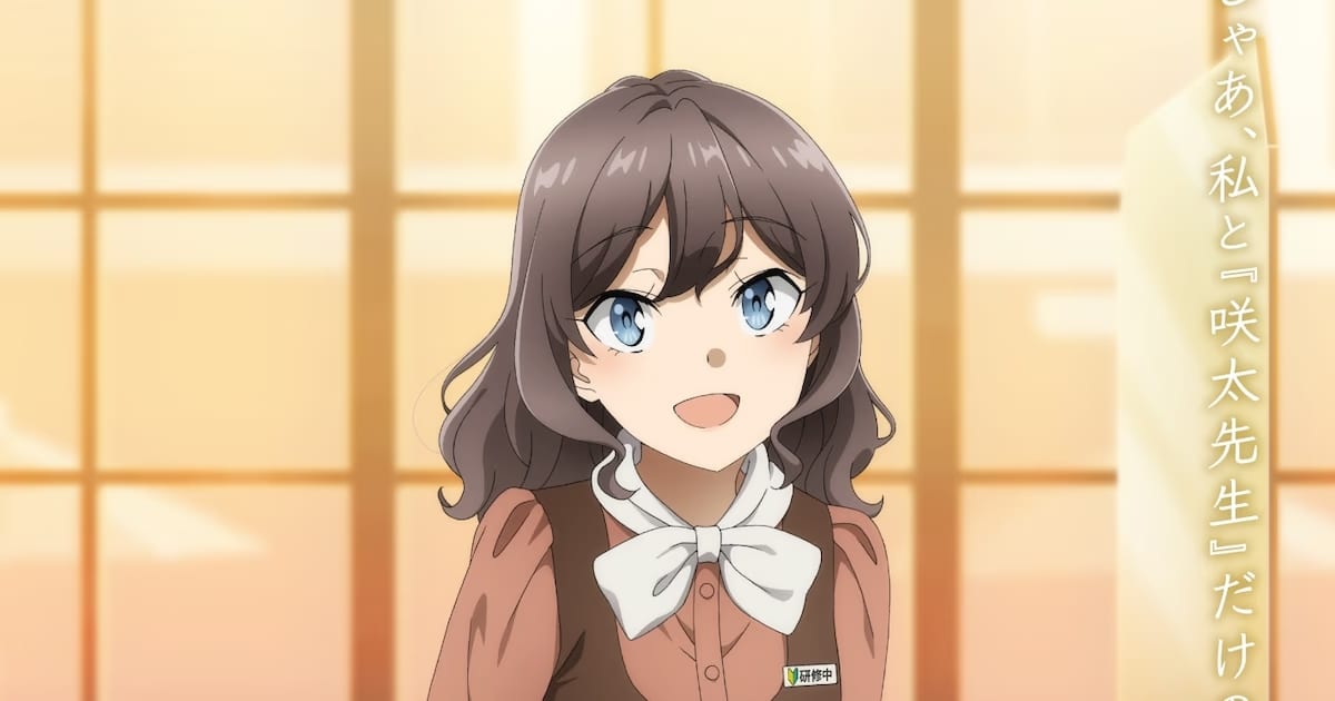 New Visual for Rascal Does Not Dream of a Dear Friend: Sara Himeji Takes the Stage!