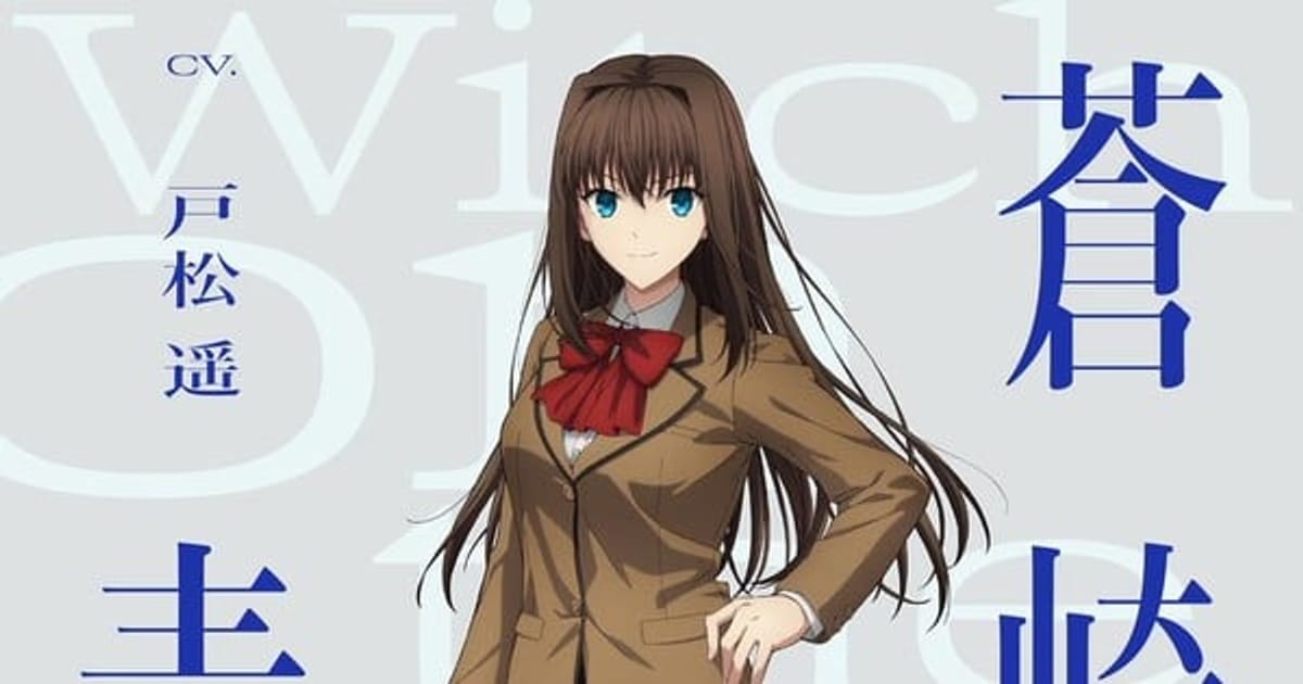 Main Cast Announced for Mahoutsukai no Yoru Film: Voice Actors Return!