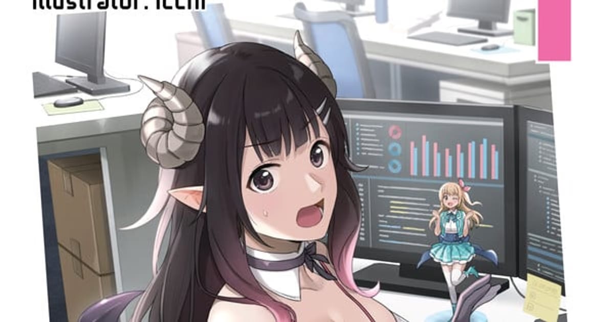 I Got Fired But I Manage All the Software! Light Novel Series Gets Anime Adaptation