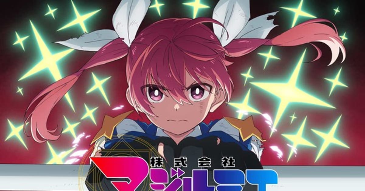 Kōsuke Gotō and Taketora Join the Cast of Magilumiere Magical Girls Inc. Season 2