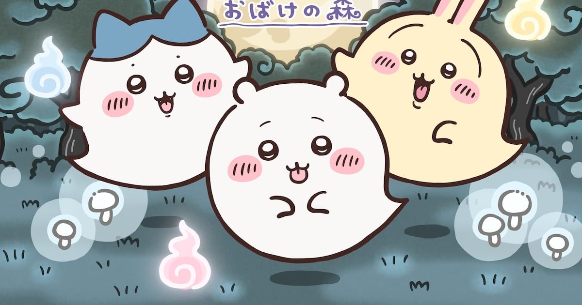 Good News for Chiikawa Fans: 'Chiikawa Obake no Mori' (Ghost Forest) Opens in Odaiba