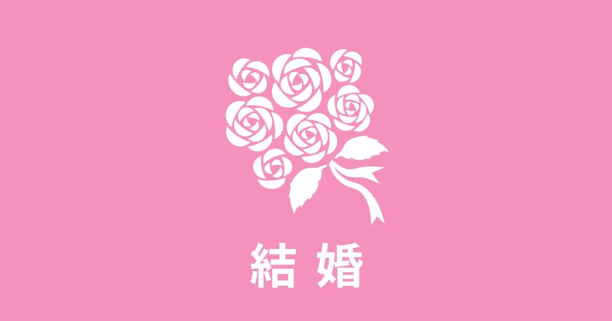 Mangaka Masaki Ando and Voice Actress Hono Kurogi Are Getting Married