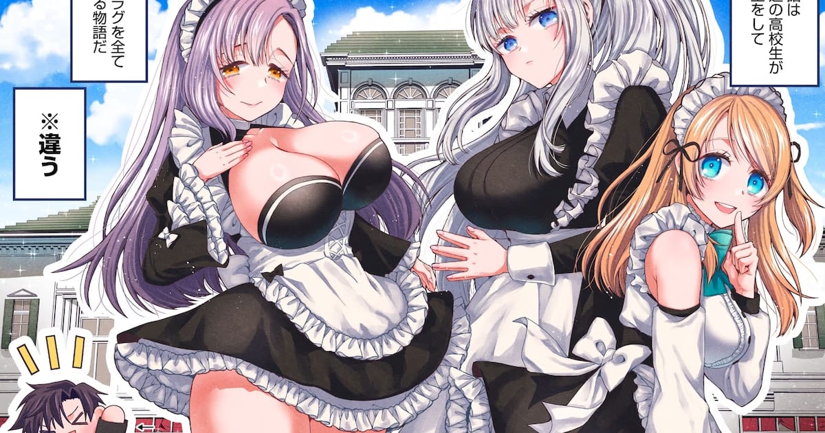 The Story of a Man Who Thinks He Became a Villain in a World of Skewed Gender Balance: New Manga 'Nanohi Bug' Launches on Piccoma