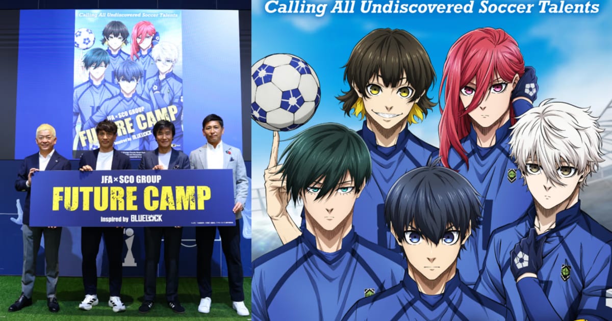 Japan Football Association Launches Real-Life 'Blue Lock' Project in the USA