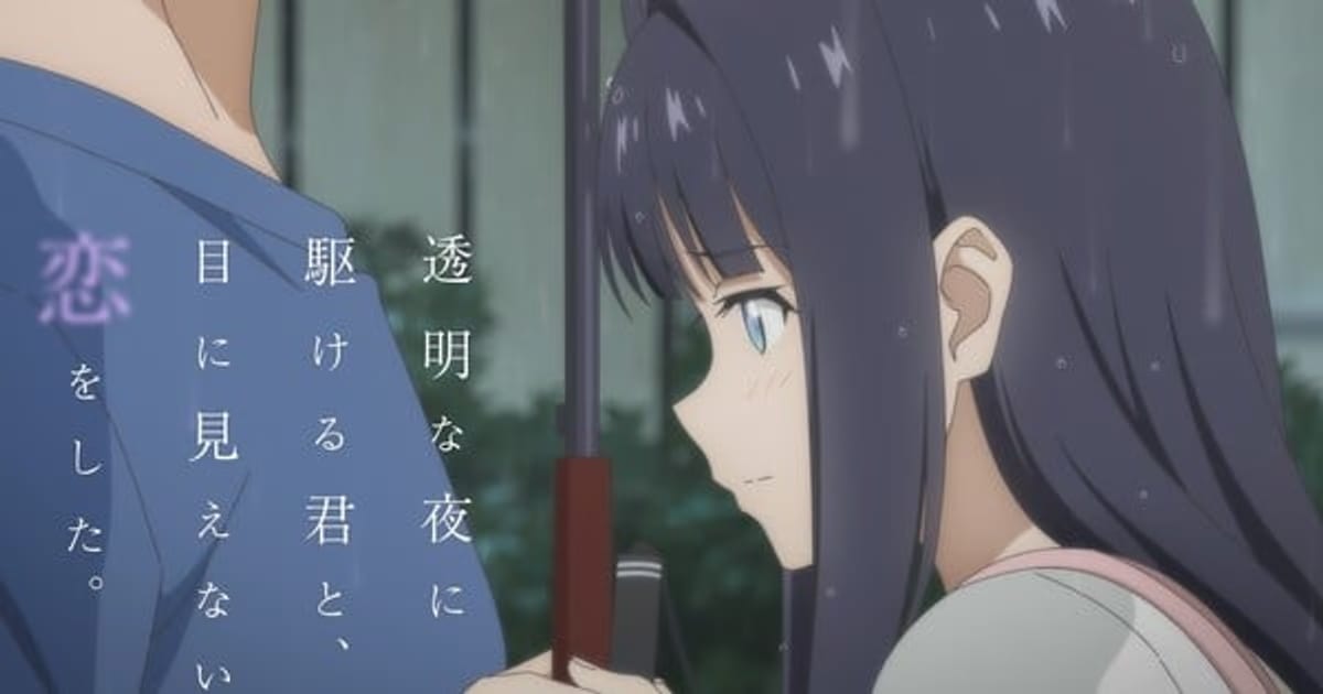 New Trailer and Opening Song Released for Love Unseen Beneath the Clear Night Sky Anime