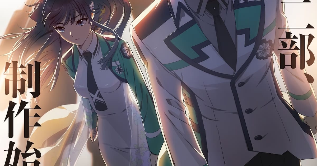 Mahouka Koukou no Rettousei Second Part Anime on the Way: The Legend of Magic High School Returns