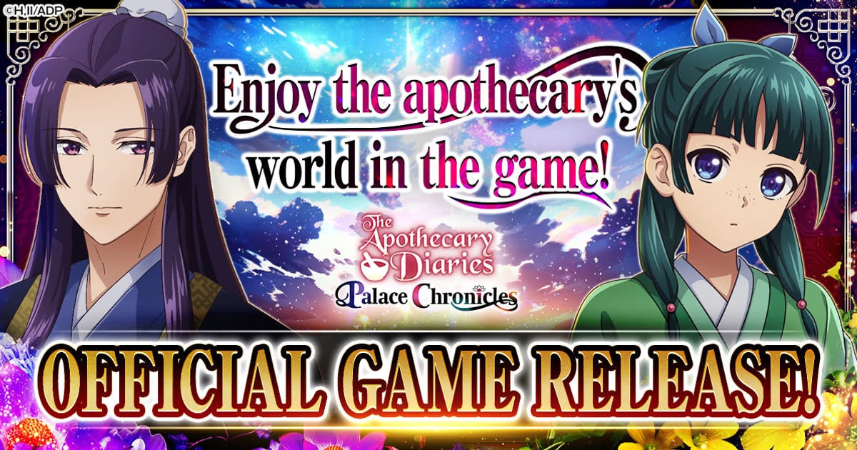 The Apothecary Diaries Palace Chronicles: Browser Game Launches Worldwide