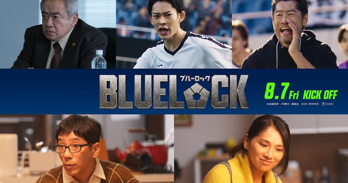 Five New Cast Members Join Blue Lock Live-Action Film