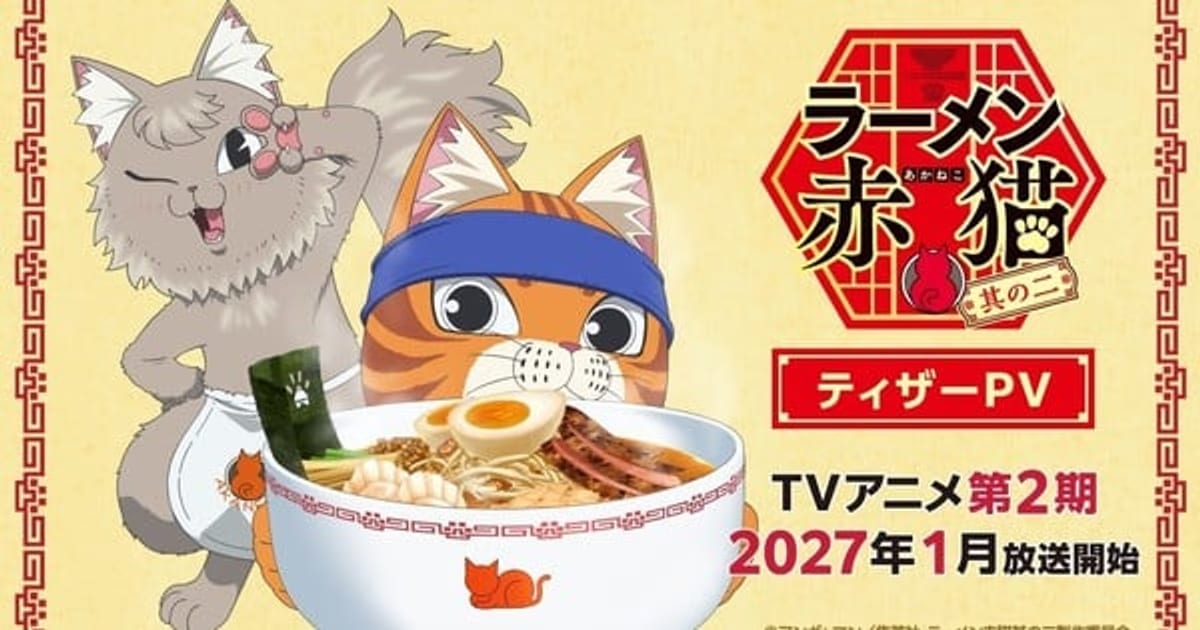 Red Cat Ramen Season 2 Starts in January 2027: Voice Actor for New Character Jewel Announced