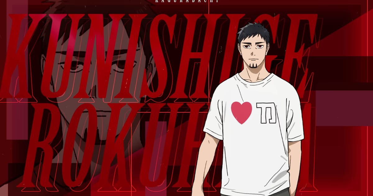 Tomokazu Seki Joins the Cast of Kagurabachi Anime: Visual and Trailer for Kunishige Rokuhira Released