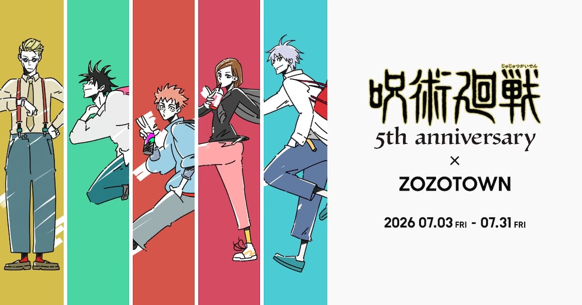 Jujutsu Kaisen Celebrates Its 5th Year with ZOZOTOWN: Special Collection with First Season's Ending Theme Visuals