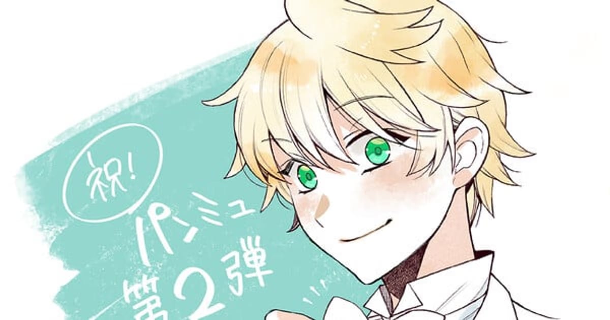 Pandora Hearts Manga Returns with a New Stage Musical