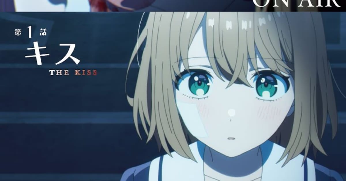 First Episode Trailer and Summary of 'Kimi ga Shinu made Koi wo shitai' Anime Released