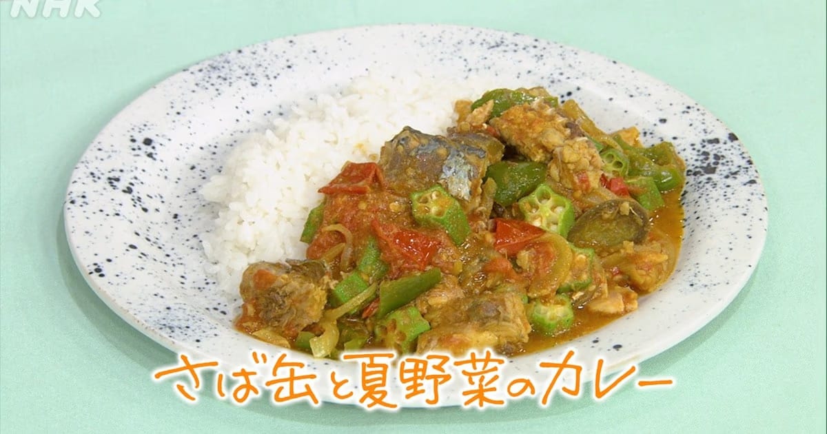 Ao Ashi and Kyo no Ryouri Collaboration: Nutritious Menu Against Summer Fatigue