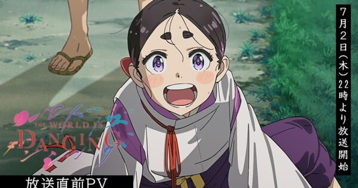 The World Is Dancing Anime Shares Final Trailer, Ending Song, and New Cast Members