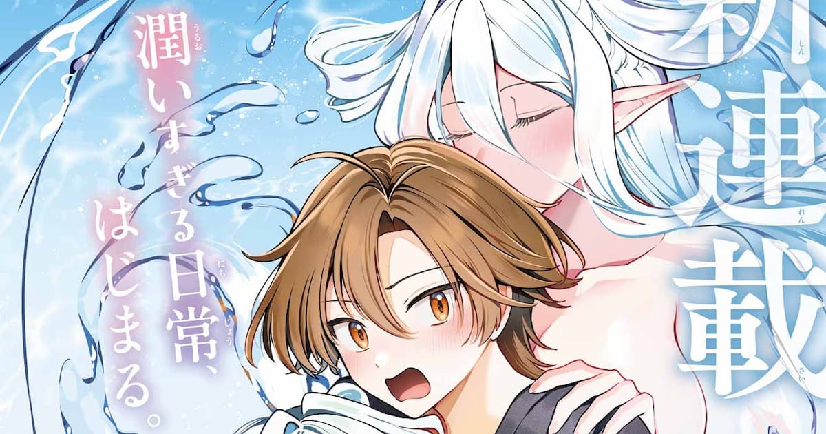 Two New Series Start in Gangan JOKER Magazine: Water Spirit Rom-Com and Witch Sisters' Food Fantasy