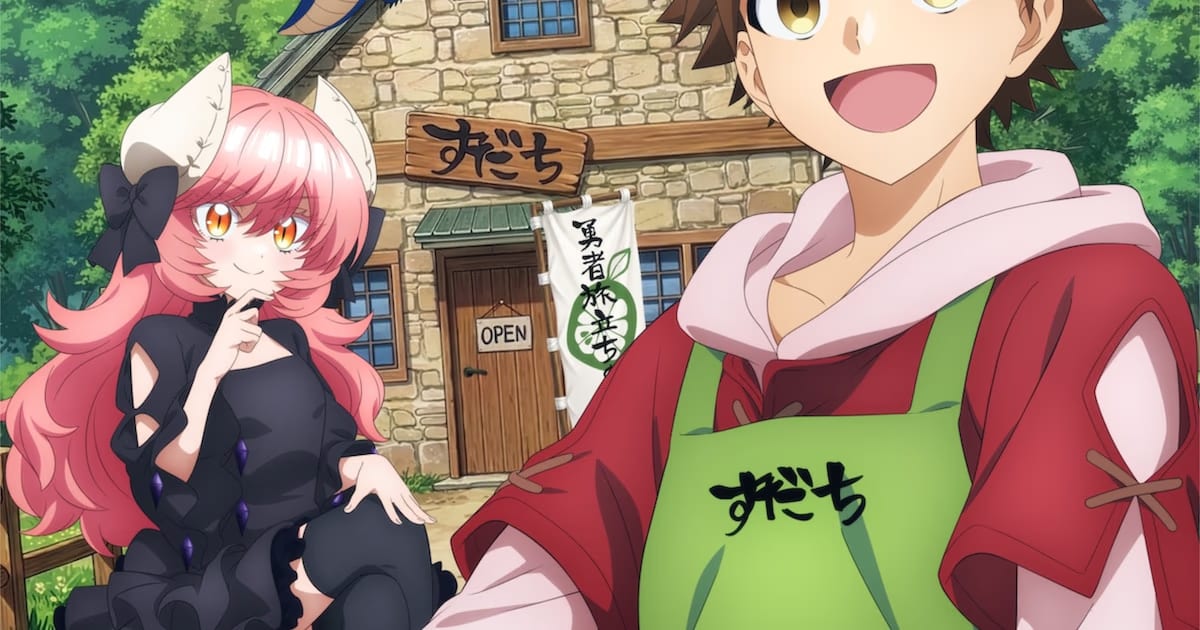 Sudachi no Maoujou Manga Gets Anime in 2027: Release Date and Cast Announced
