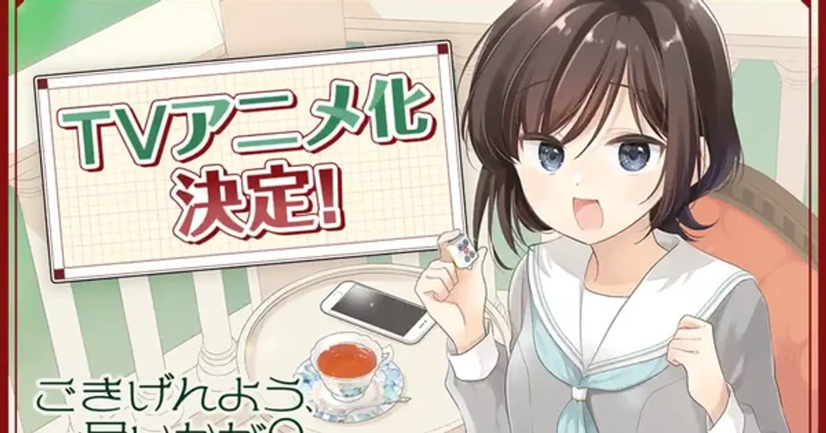 Mahjong Manga 'Gokigenyō, Ikkyoku Ikaga?' Gets Anime Adaptation