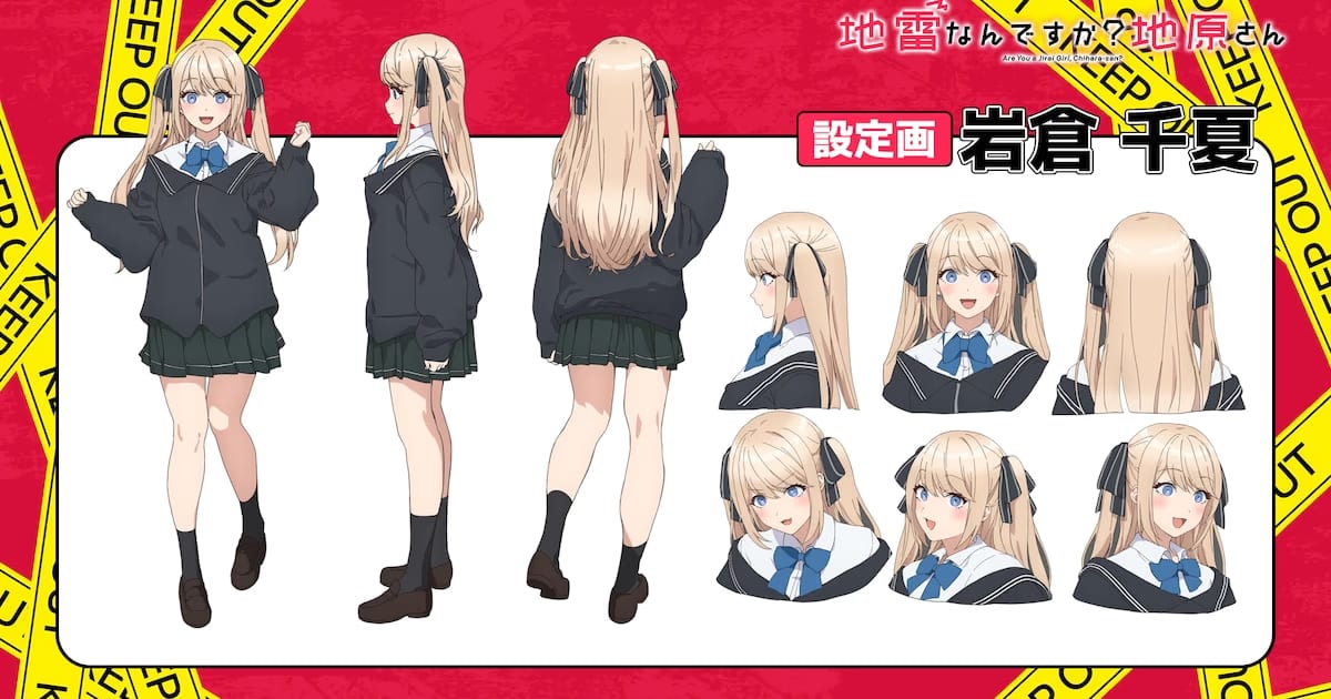 Are You a Landmine, Chihara-san? Anime to Start in January 2027: New Voice Cast Announced