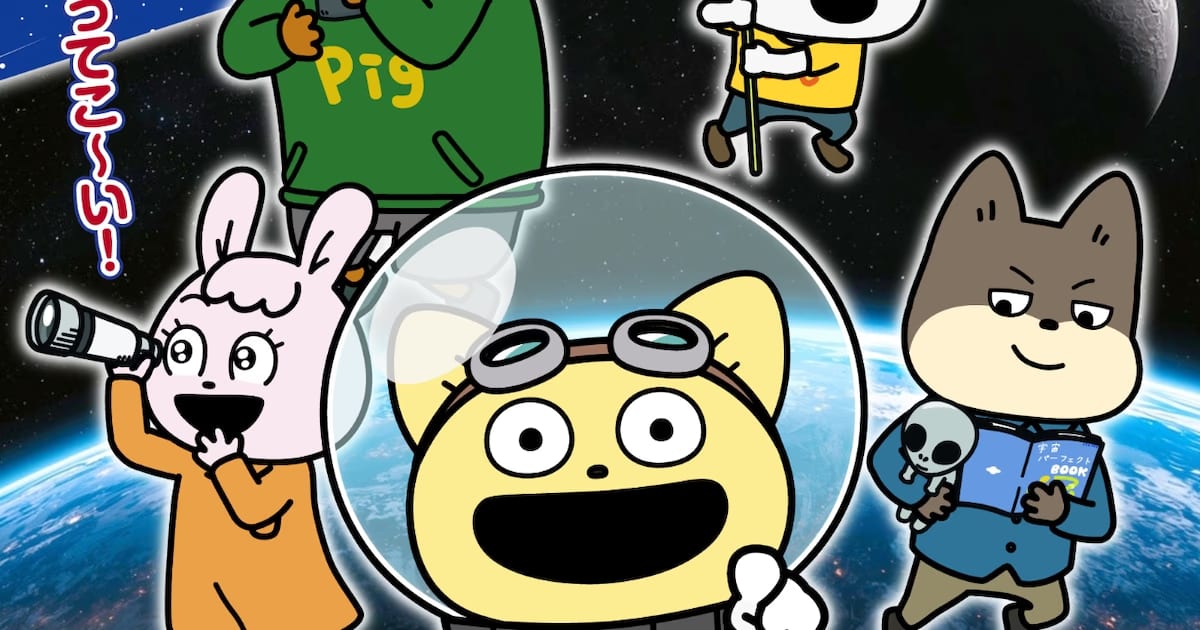 Uchuu Nanchara Kotetsu-kun Gets Movie Adaptation: Film Releases on September 11