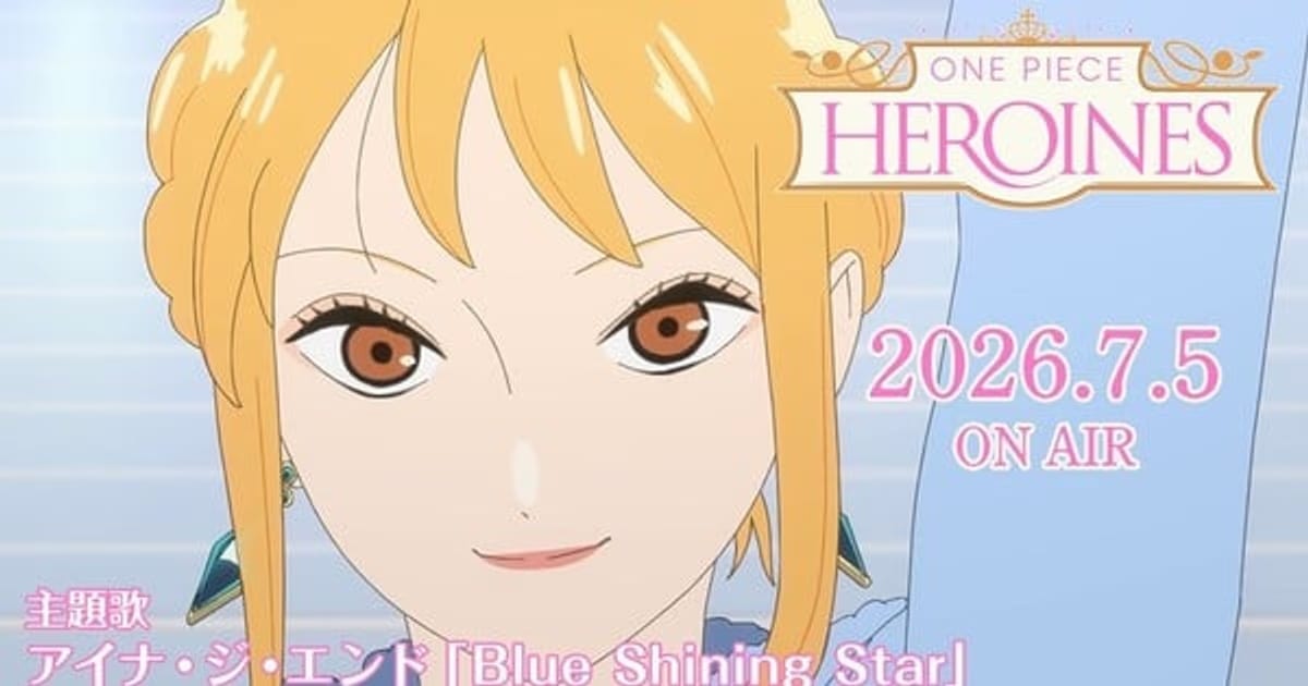 One Piece Heroines Anime's Trailer Released: Opening Song by Aina the End