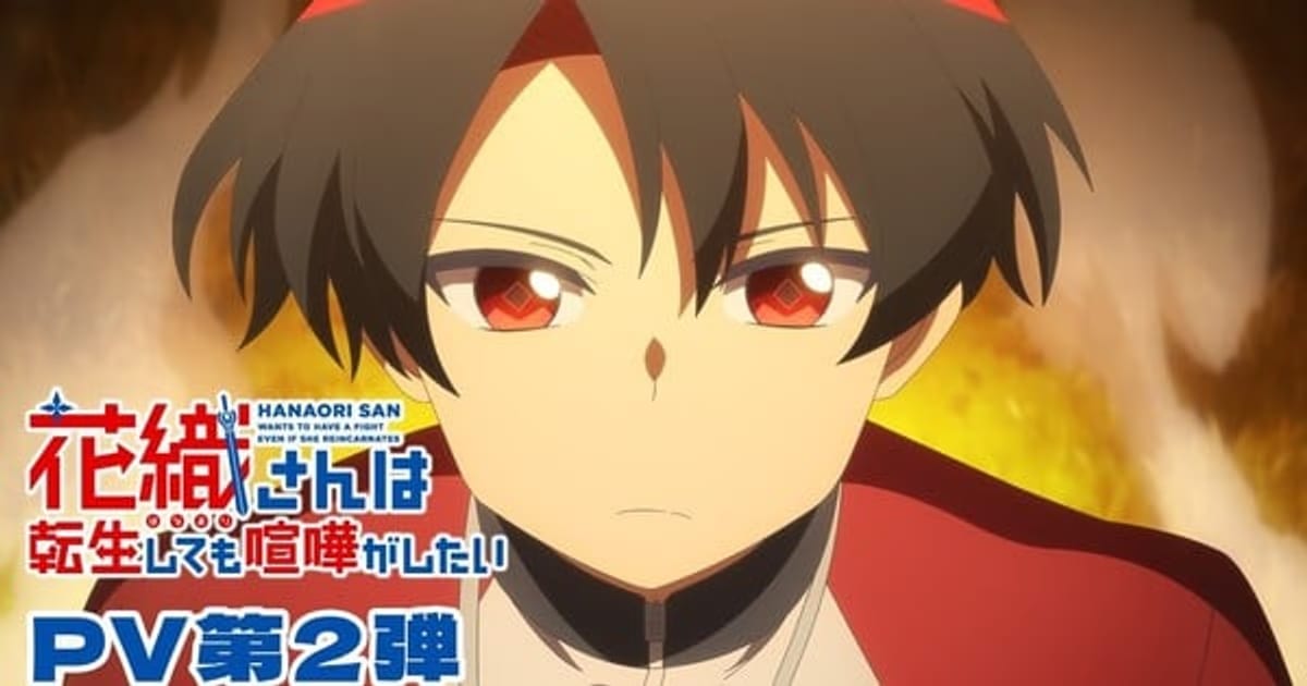 Hanaori-san Still Wants to Fight in the Next Life Gets 2nd Promotional Video and Theme Songs