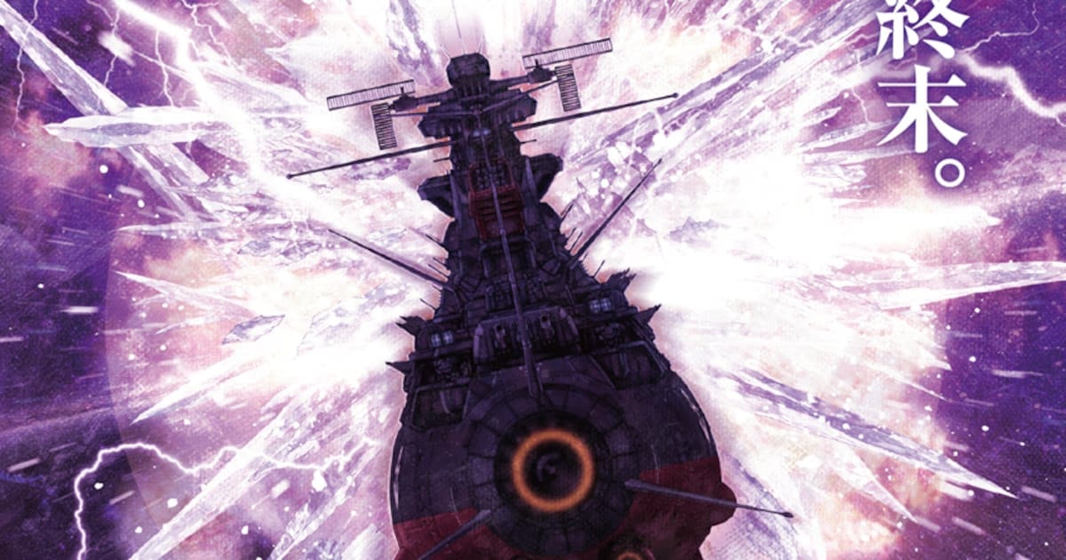 Yamato's Last Adventure: The Final Chapter of 'Yamato yo Eien ni REBEL3199' to Hit Theaters on October 30