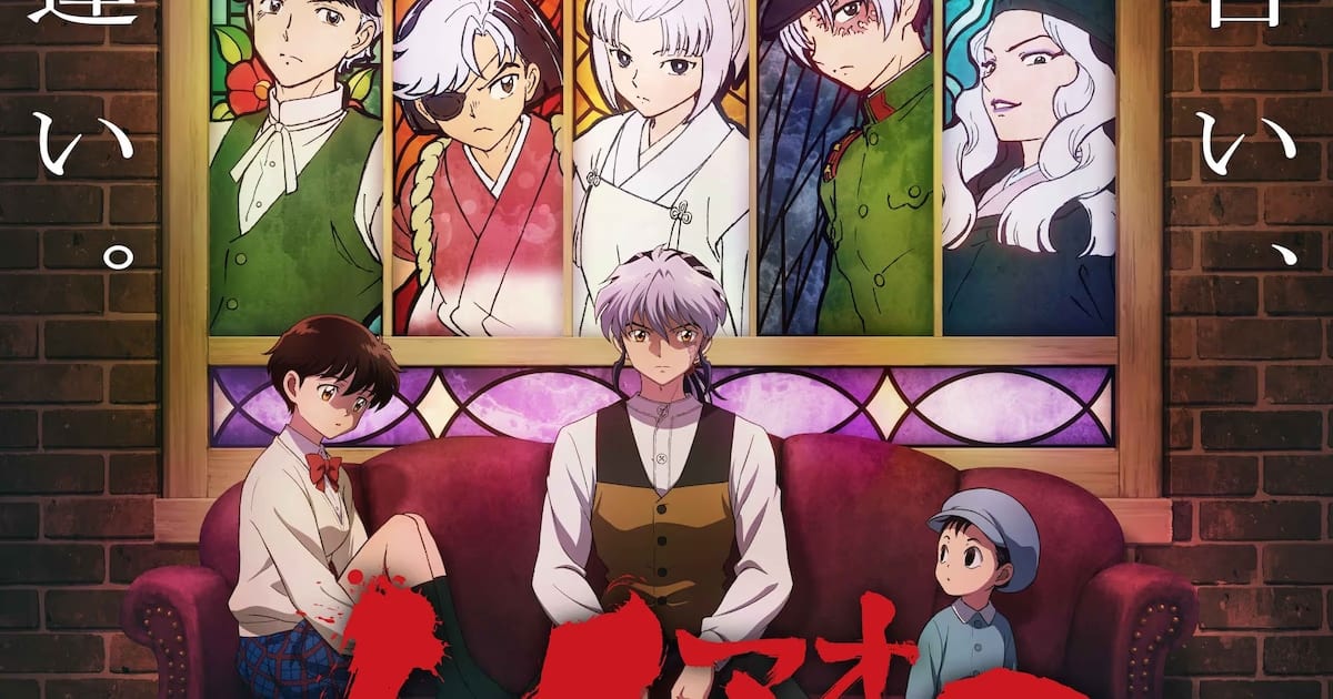 New Voice Cast for Second Season of MAO Anime: Sato, Kugimiya, and Konishi Join