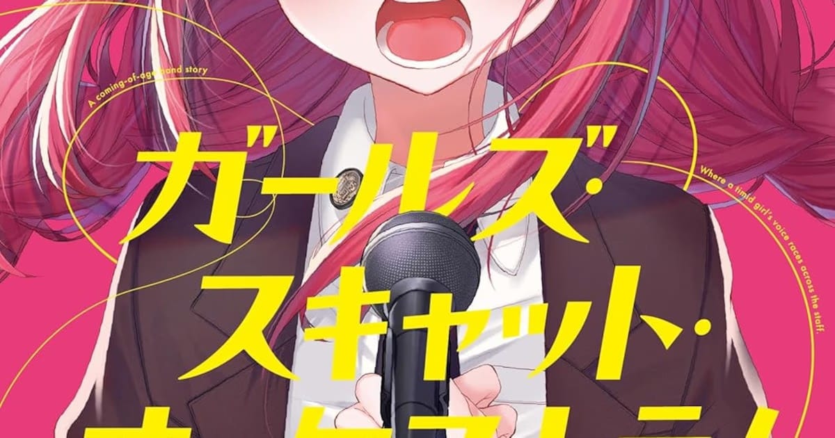 A Story of a Girl with Communication Difficulties Changing Through Music: 'Girls Scat Orchestra!' Volume 1 Released!