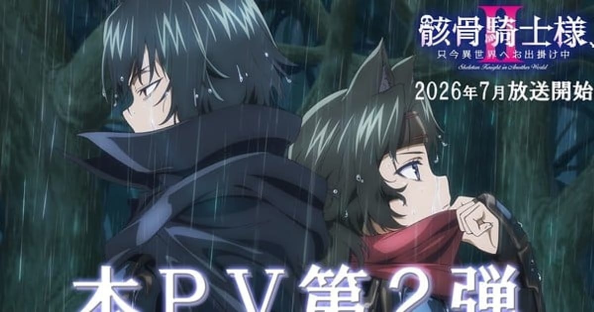 Skeleton Knight in Another World Season 2 Cast Revealed: Three New Names and Release Date Announced!