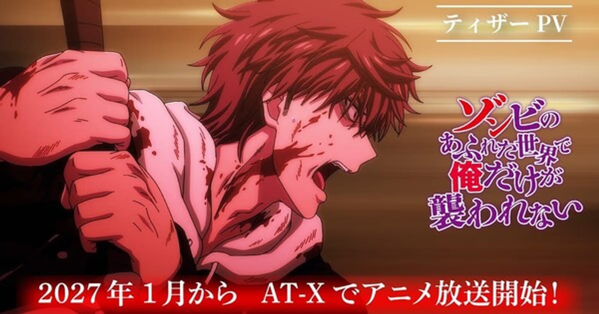 Becoming Invisible in a Zombie World: First Trailer and Cast Details Released for "I am the only one who is not attacked in the world filled with zombies" Anime