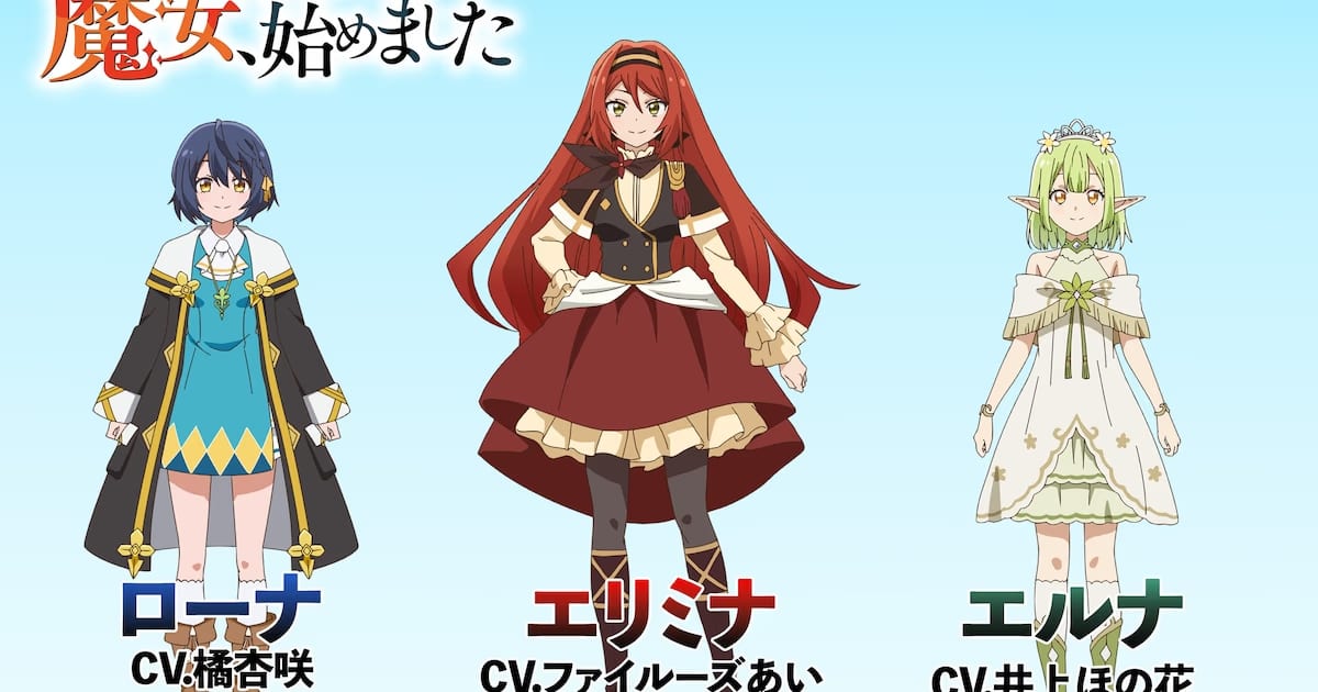New Voices for the Sekai Saikyou no Majo, Hajimemashita Anime: Fairouz Ai and Honoka Inoue Join the Cast!