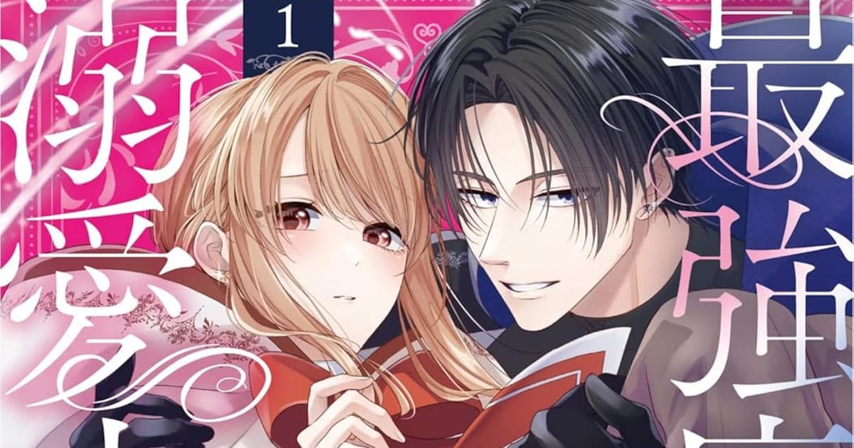 First Volume of Saikyou Majutsushi no Dekiai Saijo Manga Released: Former Partners Reunited!