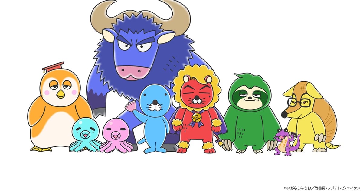 Bonobono and QuizKnock Collaboration: Famous Trivia Group Joins the Anime World
