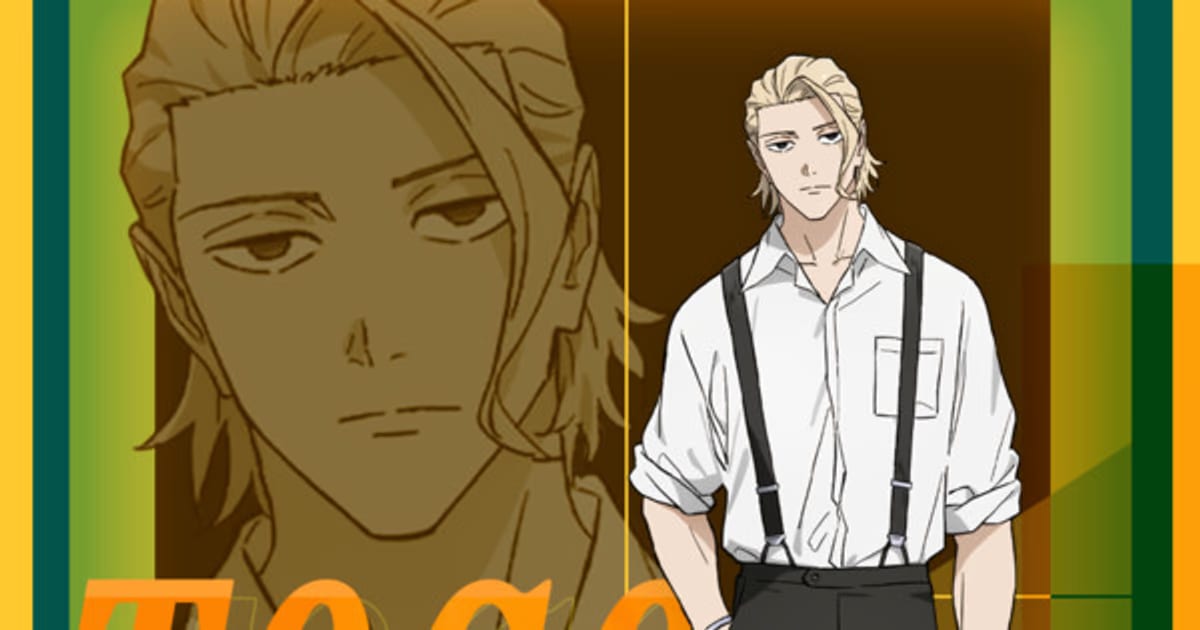 Kagurabachi Anime is Coming to Crunchyroll: Togo Shiba's Voice Actor and Release Date Announced!